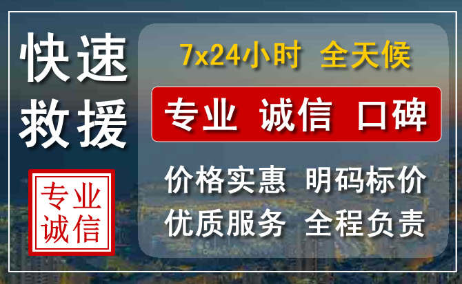 莒南附近高速公路拖车怎么收费？